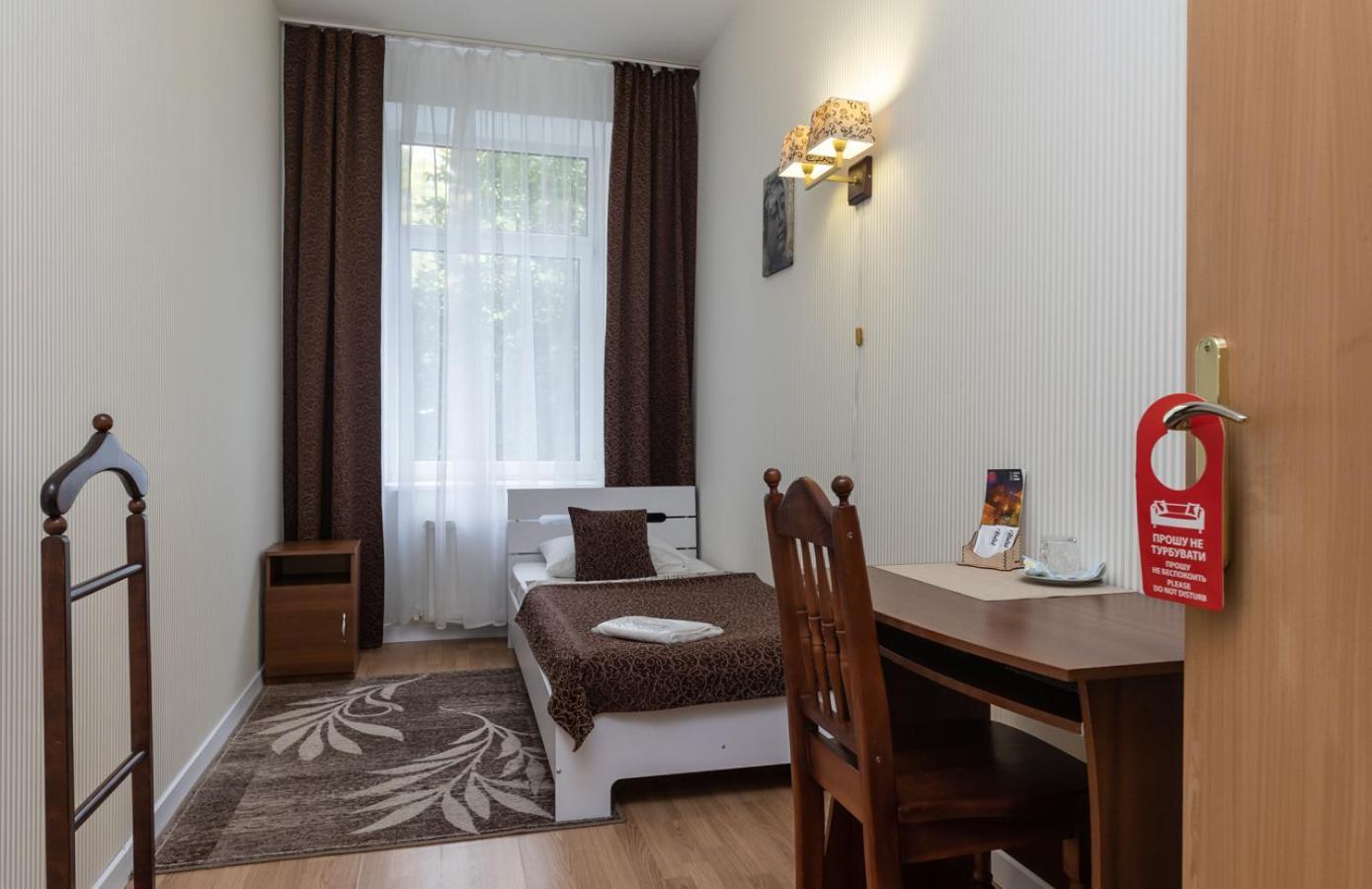 Mini-Hotel Guest Residence Κίεβο Εξωτερικό φωτογραφία